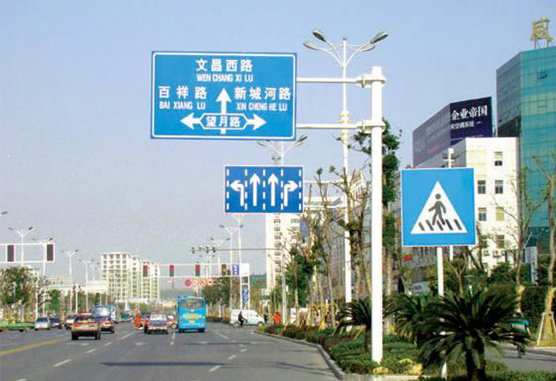 交通標識標牌1